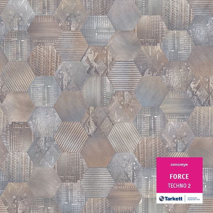 Линолеум полукоммерческий "Tarkett" Force Techno 2 (3,5м) — купить в Орске