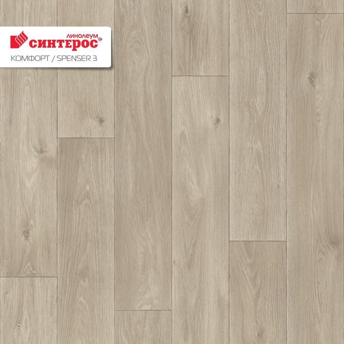 Линолеум бытовой "Синтерос" Комфорт Spenser 3 (3,5м) — купить в Орске