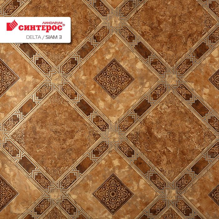 Линолеум бытовой "Синтерос" Delta Сиам 3 (3,5м) — купить в Орске