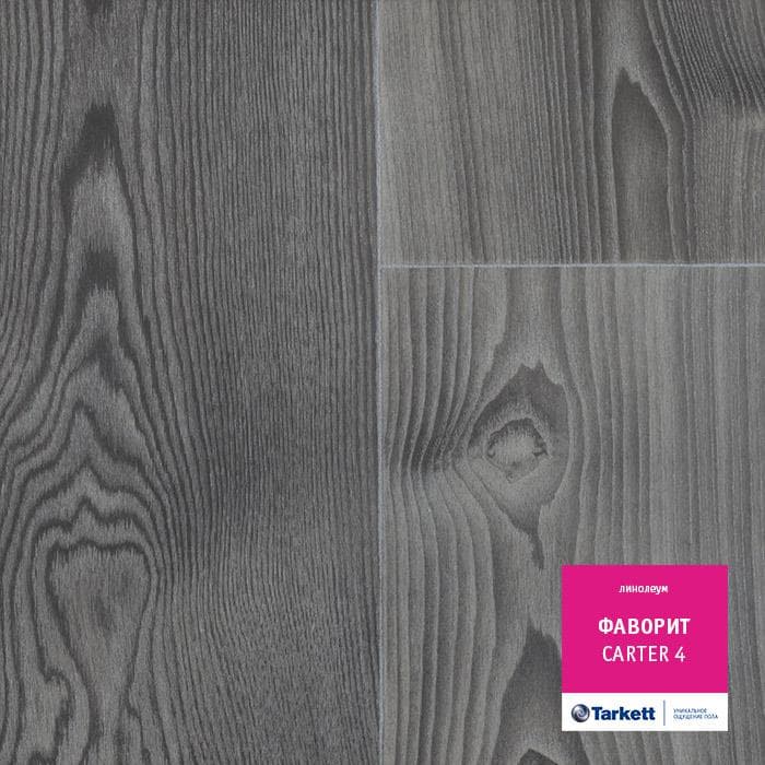 Линолеум бытовой "Tarkett" Фаворит Carter 4 (3м) — купить в Орске