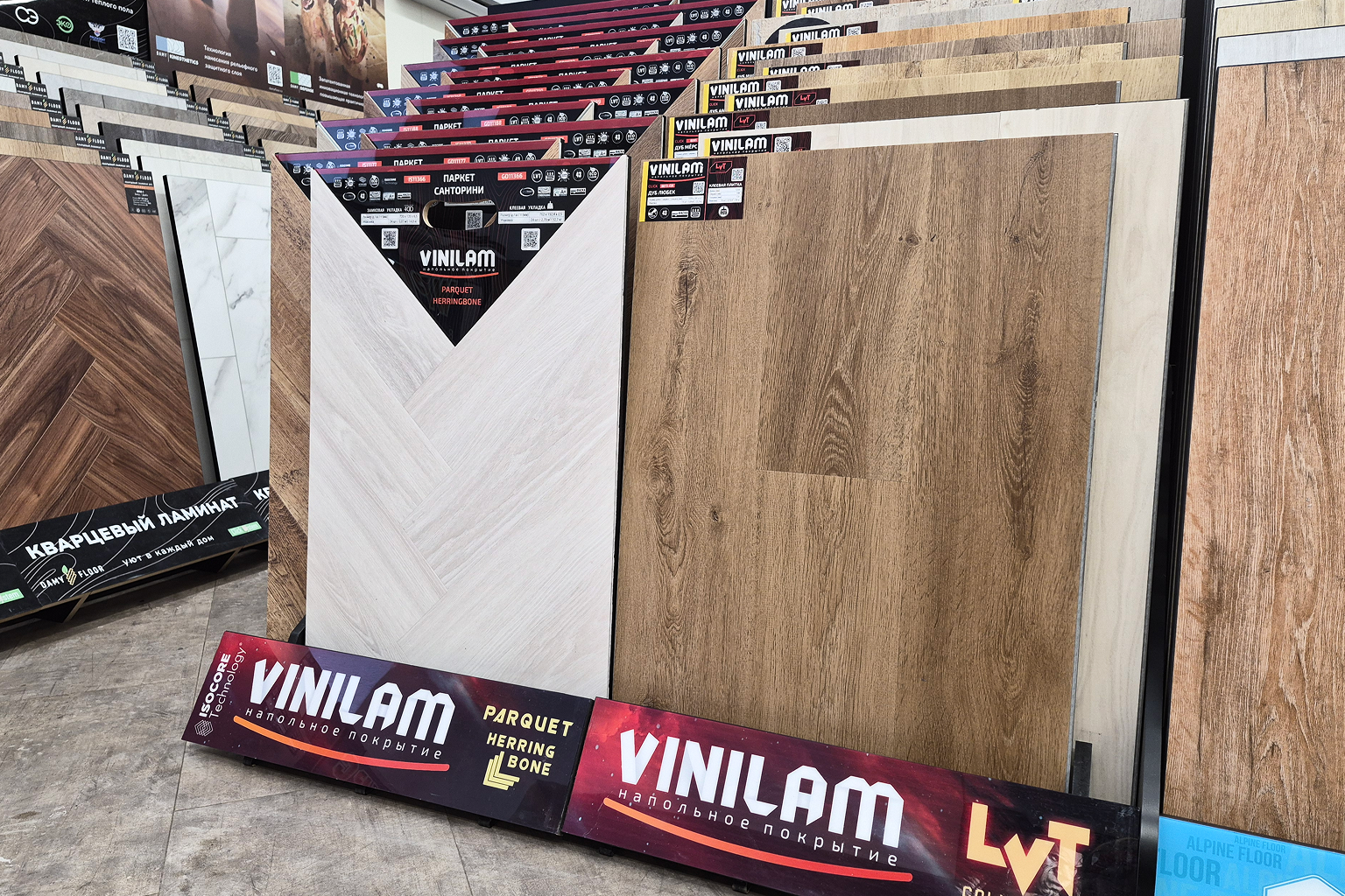 Двойное поступление от VINILAM уже в салоне