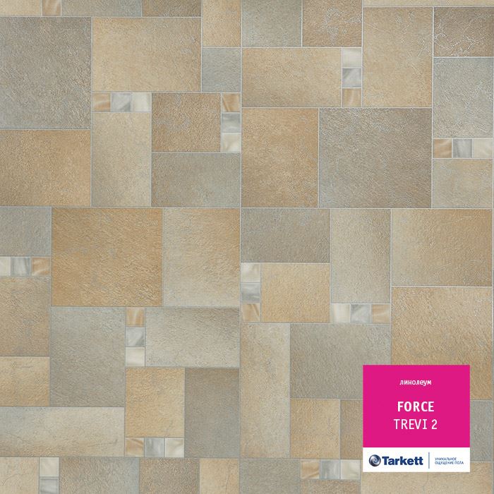 Линолеум полукоммерческий "Tarkett" Force Trevi 2 (4м) — купить в Орске