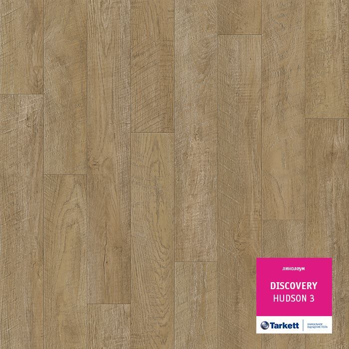 Линолеум бытовой "Tarkett" Discovery Hudson 3 (4м) — купить в Орске