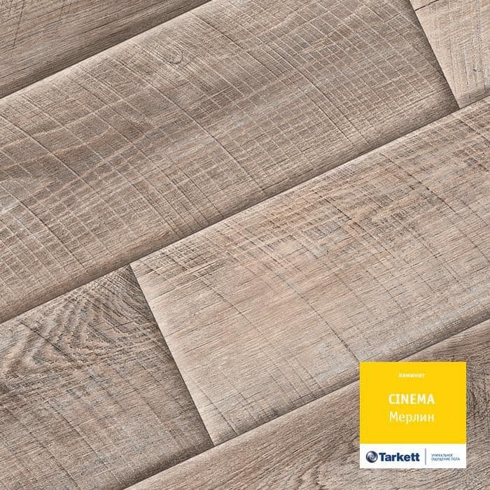 Ламинат "Tarkett" Cinema Мерлин (1292*194*8 мм) — купить в Орске
