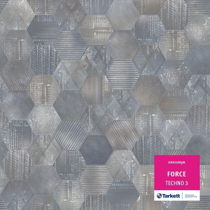 Линолеум полукоммерческий "Tarkett" Force Techno 3 (3,5м) — купить в Орске