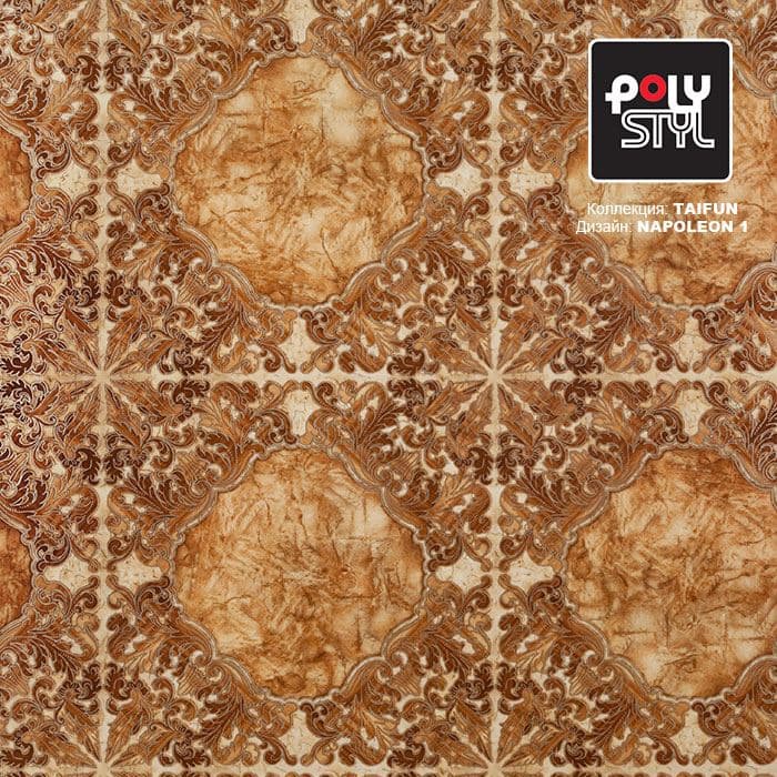Линолеум бытовой "Polystyl" Taifun Napoleon 1 (4м) — купить в Орске