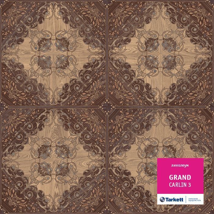 Линолеум бытовой "Tarkett" Grand Carlin 3 (3,5м) — купить в Орске