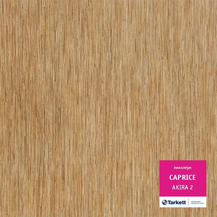 Линолеум бытовой "Tarkett" Caprice Akira 2 (3м) — купить в Орске