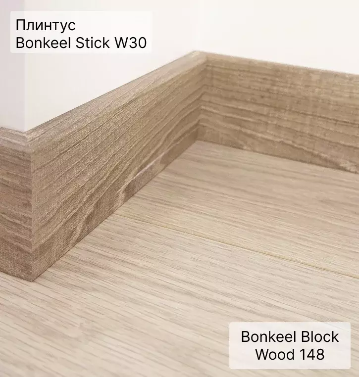 Ламинат "Bonkeel" Block 8.32 Wood 148 (1292*194*8 мм) — купить в Орске