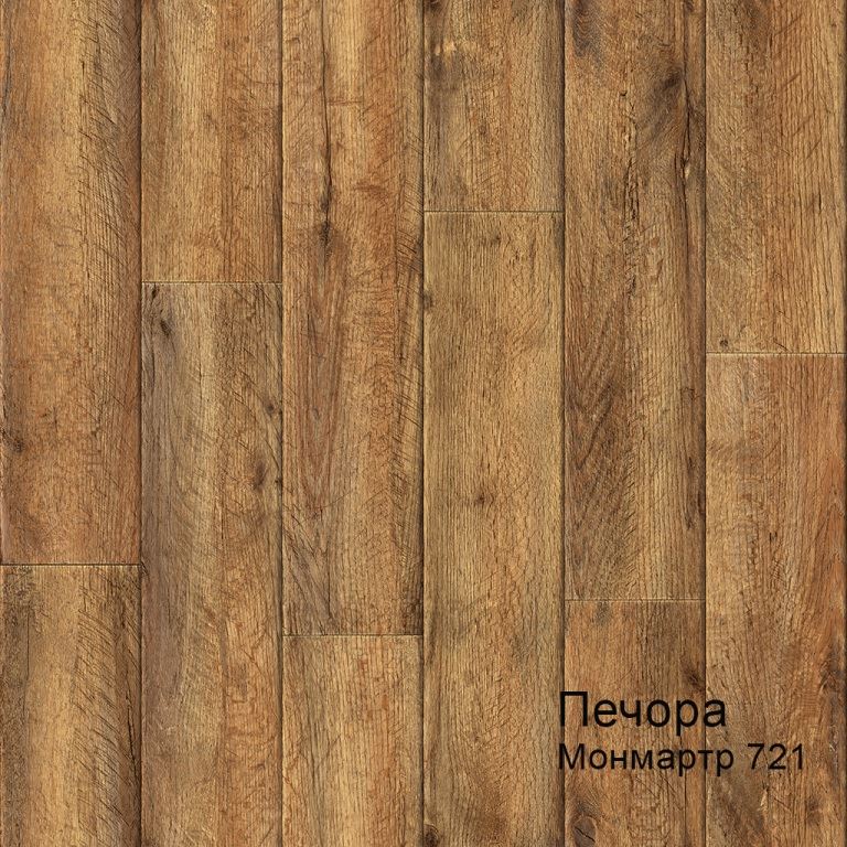 Линолеум бытовой "Комитекс" Печора Монмартр 721 (3м) — купить в Орске