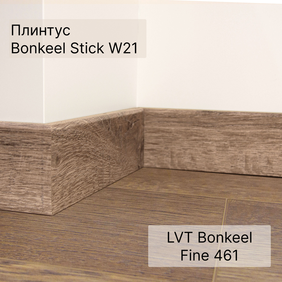SPC плитка "Bonkeel" Fine 461 (1200*150*5 мм) — купить в Орске