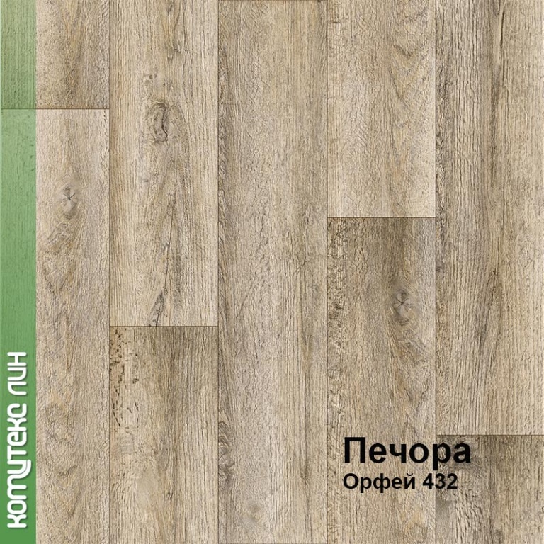 Линолеум бытовой "Комитекс" Печора Орфей 432 (4м) — купить в Орске