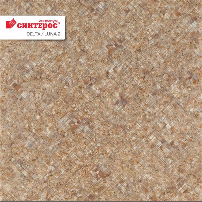 Линолеум бытовой "Синтерос" Delta Луна 2 (3м) — купить в Орске