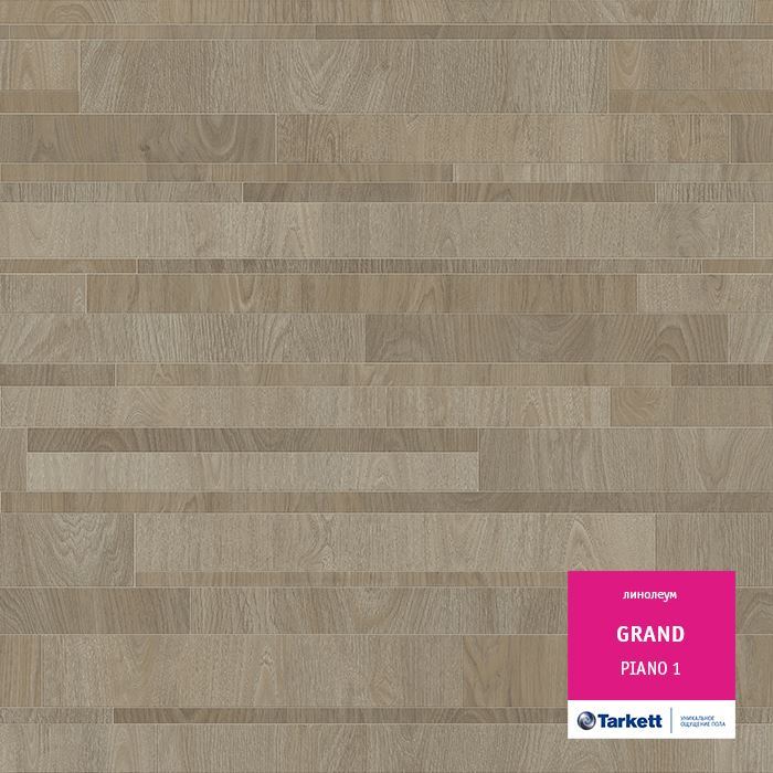 Линолеум бытовой "Tarkett" Grand Piano 1 (3м) — купить в Орске