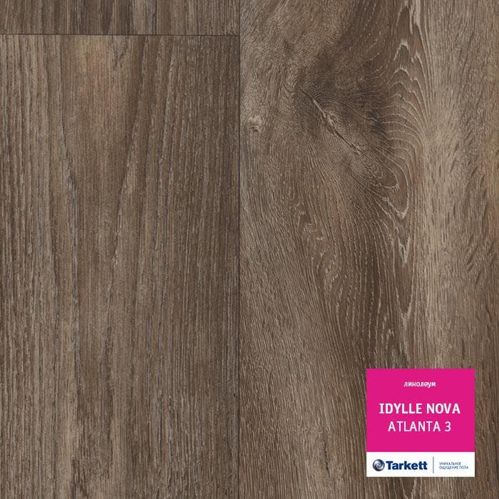 Линолеум полукоммерческий "Tarkett" Idylle Nova Atlanta 3 (3м) — купить в Орске