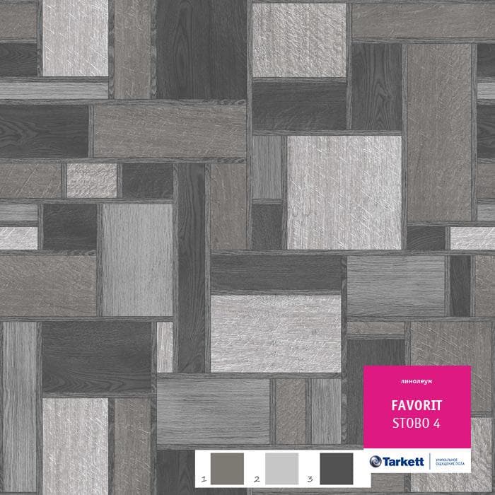 Линолеум бытовой "Tarkett" Фаворит Stobo 4 (3м) — купить в Орске