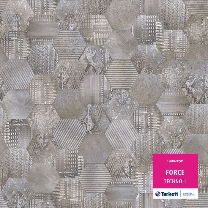 Линолеум полукоммерческий "Tarkett" Force Techno 1 (3,5м) — купить в Орске
