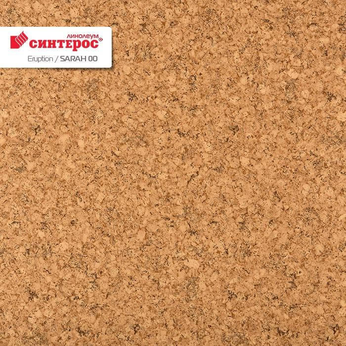 Линолеум бытовой "Синтерос" Eruption Sarah 00 (3,5м) — купить в Орске